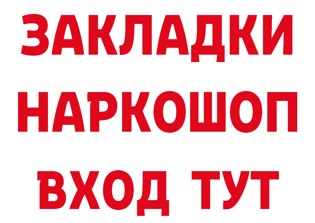 Бутират вода как войти это ОМГ ОМГ Зуевка